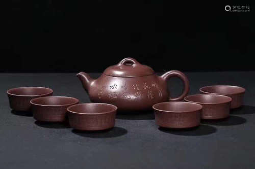 A SET OF XU HAN TANG OLD PURPLE CLAY HANDCRAFTED TRIPOD TEAPOT