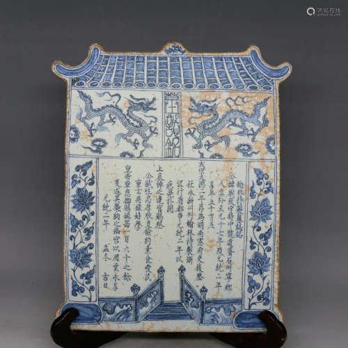 A BLUE AND WHITE STELE, YUAN DYNASTY (1271-1368)