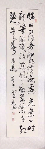 FAMOUS CALLIGRAPHER FENG XUE LIN';S WORKS