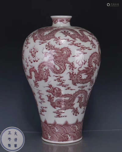 RED UNDERGLAZED MEI VASE