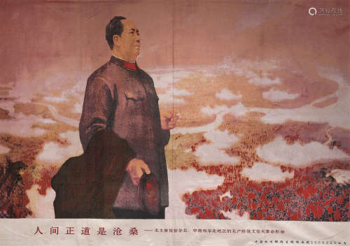 20世纪 织锦全国山河一片红