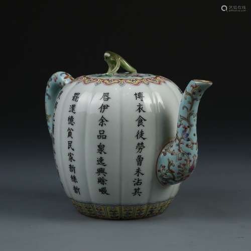 Famille Rose Porcelain Tea Pot, Qianlong Mark