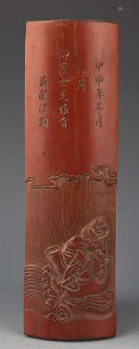 A FINELY CARVED BAMBOO ARMREST