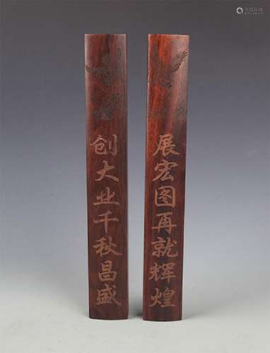 A PAIR OF HUANG HUA LI MU PAPER WEIGHT