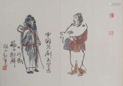 YANG ZHENG XIN CHINESE PAINTING ATTRIBUTED TO
