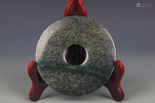 A COPY OF OLD ROUND JADE PENDANT