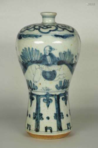 Meiping with Figures, late Ming Dynasty