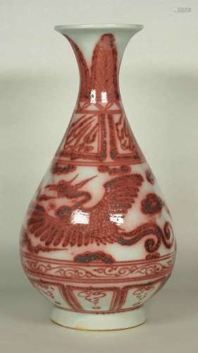 Yuhuchun Vase with Phoenix Design, Yuan Dynasty