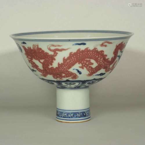 Stemcup With Dragon Design, Xuande Mark, Mid Ming Dynasty