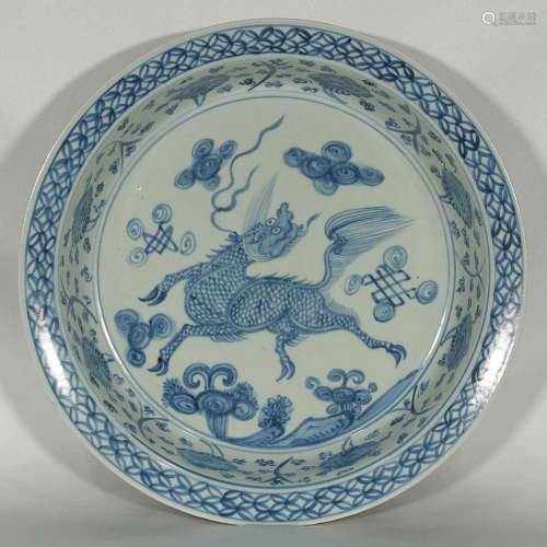 Large Washer with Qilin Design, mid Ming Dynasty