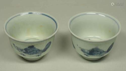 Pair of Wine Cups with Fish Motif, Tianqi Period Mark, Ming Dynasty