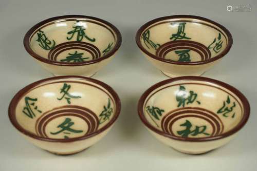 Set of 4 Cizhou 'Winter, Spring, Summer and Fall' Wine Cups, Jin Dynasty