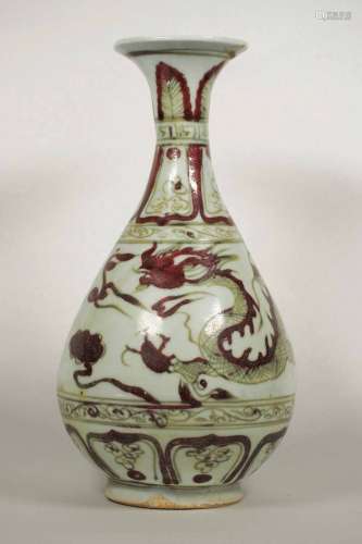 Yuhuchun Vase with Dragon Design, Yuan Dynasty