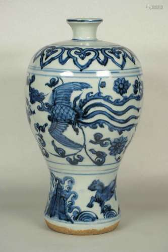 Meiping with Phoenix Design, Wanli, Ming Dynasty