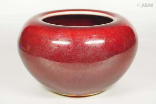 Copper Red Alms Bowl, Ming Dynasty