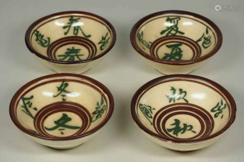 Set of 4 Cizhou 'Winter, Spring, Summer and Fall' Wine Cups, Jin Dynasty