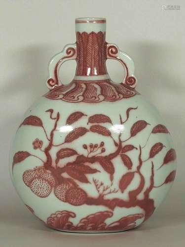 Moon Flask with Handle and Lychee Design, early Ming Dynasty