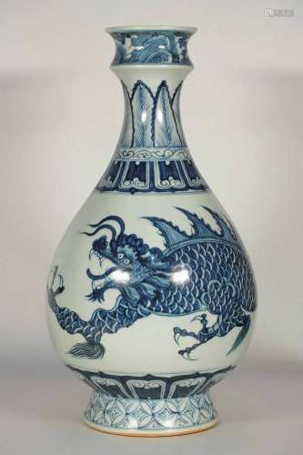Bottle Vase with Beast Design, early Ming Dynasty