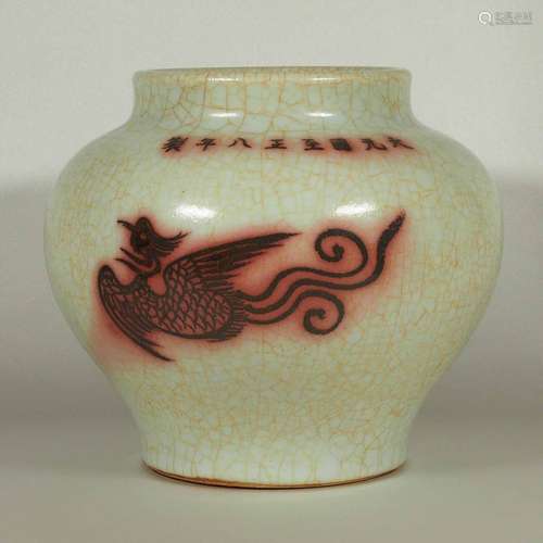 Cracked Jar with Phoenix Design, Zhizheng Mark, Yuan Dynasty