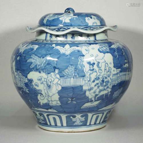 Lidded Jar with Narrative Scenes, Jiajing Mark, Ming Dynasty