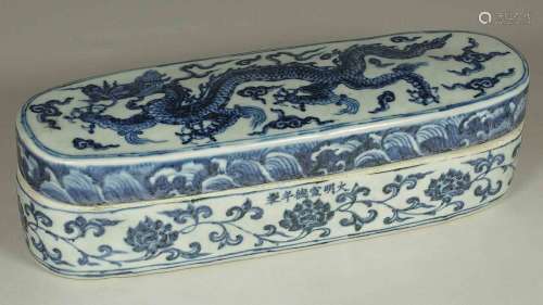 Lidded Pen Box with Dragon, Xuande Mark, Ming Dynasty