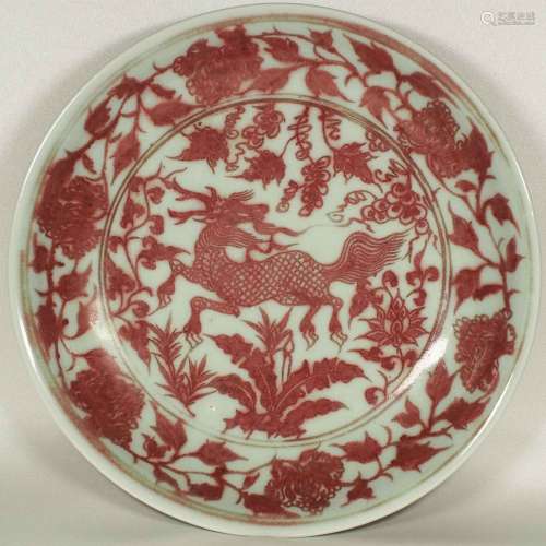 Plate with Qilin and Peony Scroll, Zhizheng Mark, Yuan Dynasty
