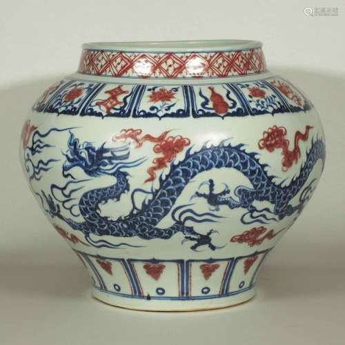 Jar with Dragon Design, Yuan Dynasty