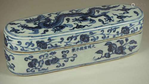 Lidded Pen Box with Dragon, Xuande Mark, Ming Dynasty