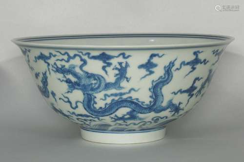 Bowl with Dragons Design, Chenghua Mark, Ming Dynasty