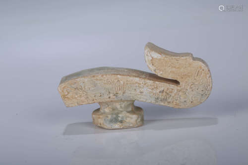 A Chinese Carved Jade Belt Buckle