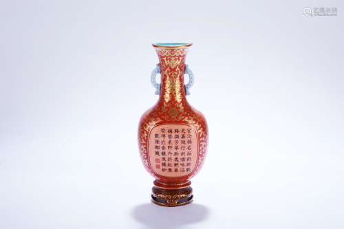 A Chinese Red Glazed Porcelain Wall Vase