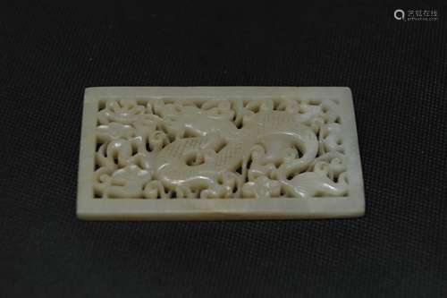 A Chinese Carved Jade Pendant