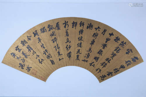 A Chinese Fan Calligraphy