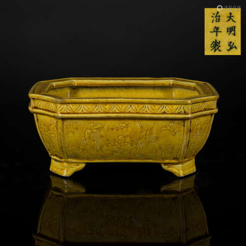 Ming Antique Yellow Glazed Censer