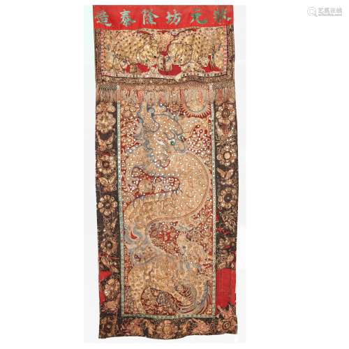 18th Antique Embroidery Scroll (Partially Damaged)