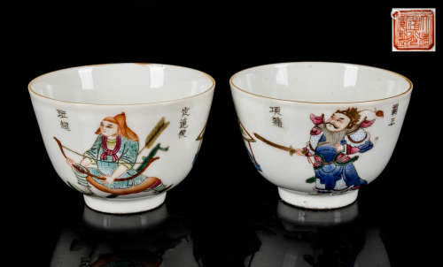 19th Antique Pair Taokuang Famille Rose Cups