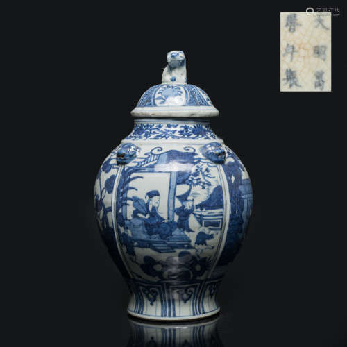 Transition Period Antique Porcelain Jar