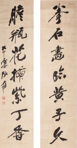 Chinese Antique Calligraphic Couplet in Xingshu