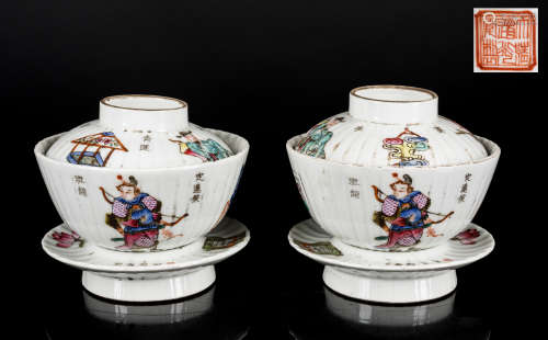 19th Antique Pair of Famille Taokuang Cups