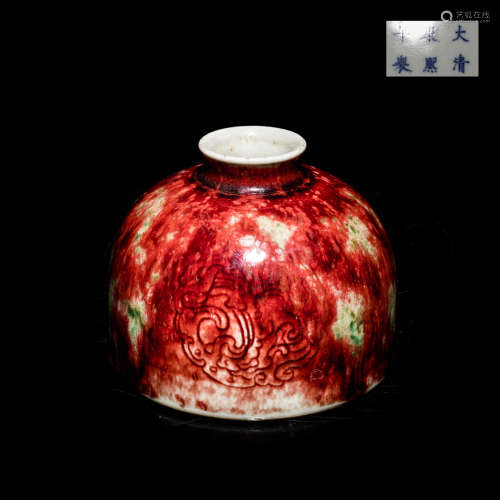 18th Antique Copper Red Porcelain Zun Vase