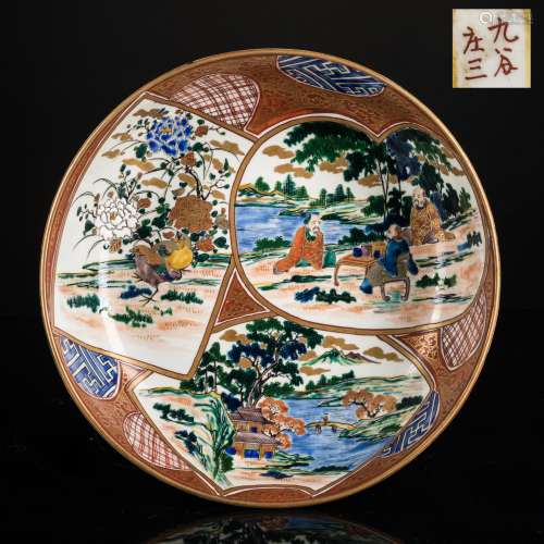 Early 20th Japanese Antique Dish