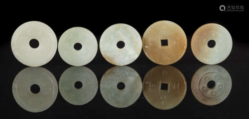 19th Antique Group of Jade Bi