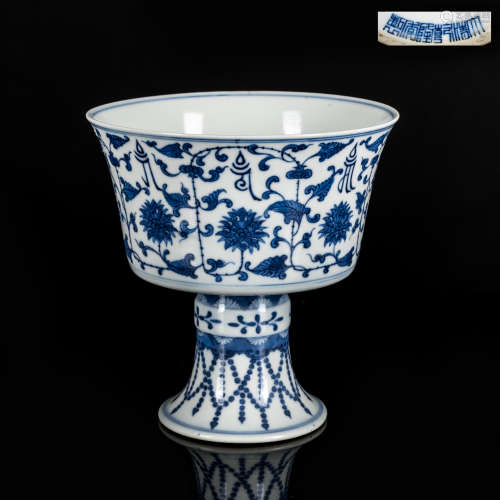 Qianlong Mark Blue & White Stem Cup