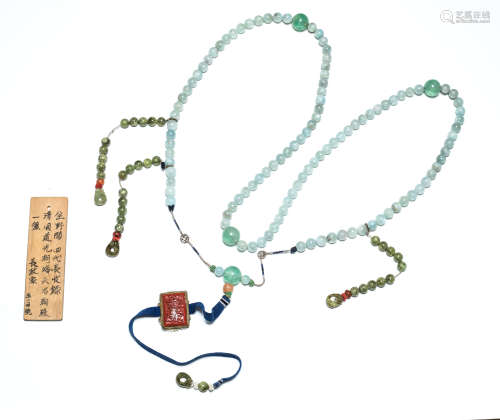 19th Antique Aquamarine Court Beads