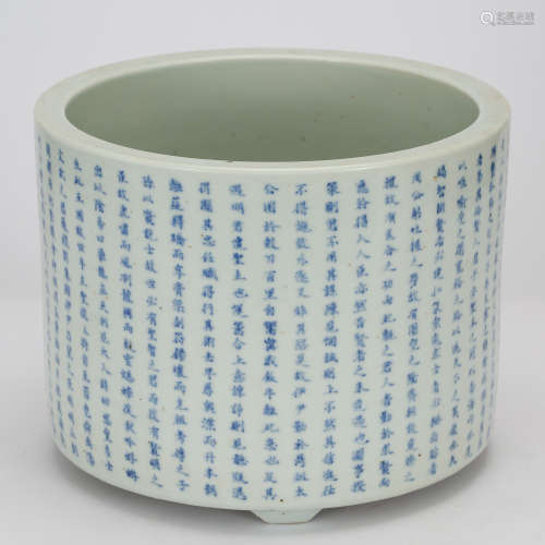 CHINESE BLUE AND WHITE PORCELAIN BRUSH POT