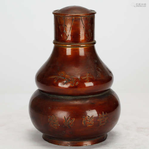 CHINESE BRONZE DOUBLE GOURD VASE