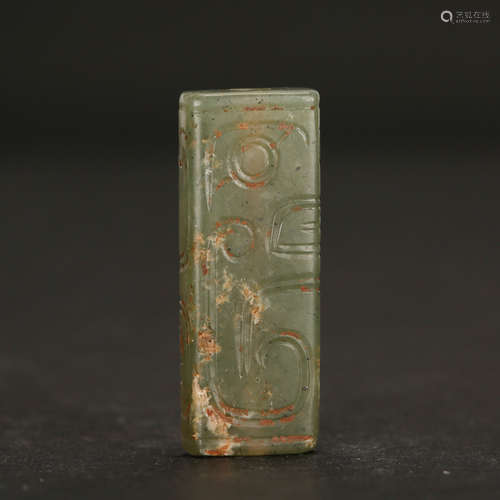 CHINESE ARCHAIC STYLE JADE PENDANT