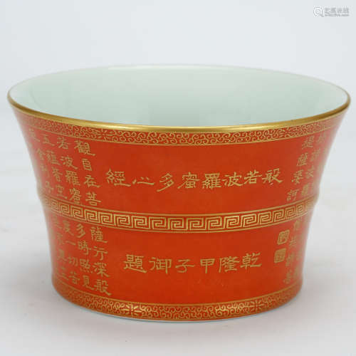 CHINESE GILT CORAL GROUND BOWL