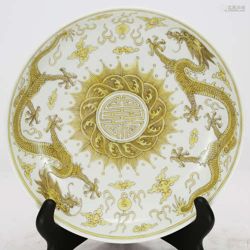 CHINESE YELLOW GLAZED DRAGON PLATE