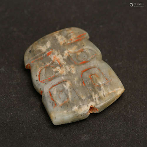 CHINESE ARCHAIC STYLE JADE PENDANT